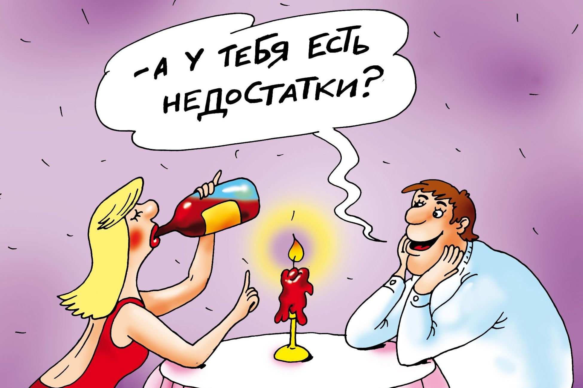 Какая она – самодостаточная женщина и есть ли порок в отношениях с мужчинами