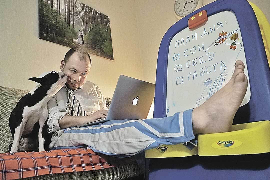 Удаленная работа приколы. На удаленке приколы. Удаленка смешные картинки. Удаленная работа мемы. Удаленная работа приколы.