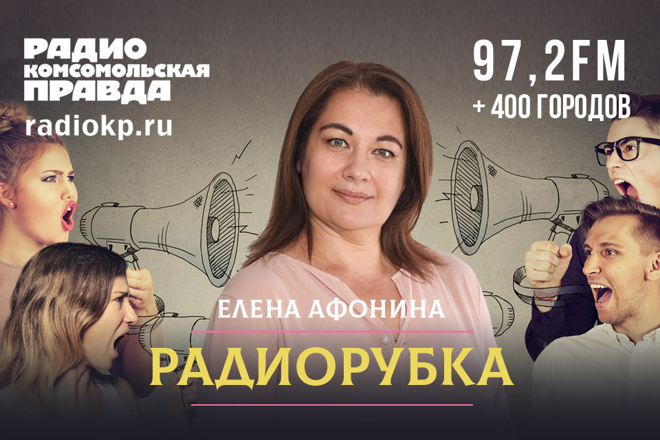 Елена Афонина Фото