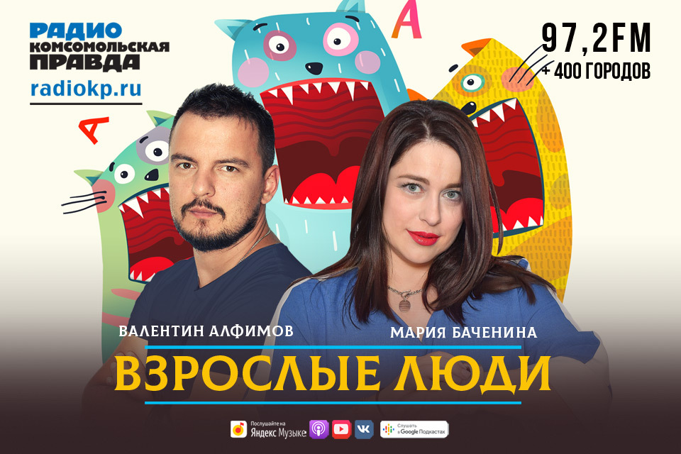 Мария Баченина Фото