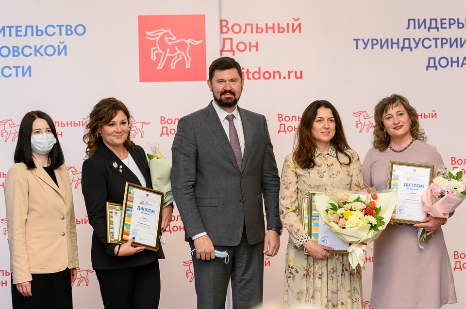 Победителям профессионального конкурса Лидеры туриндустрии Дона вручили заслуженные награды