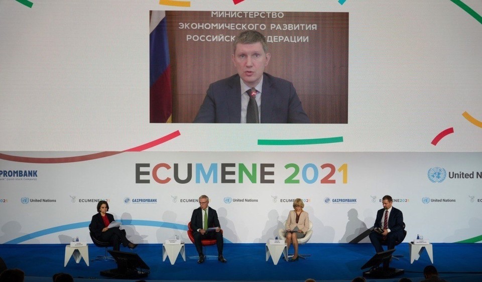 Минэкономразвития планирует в первом полугодии 2022 года запустить систему оборота углеродных единиц