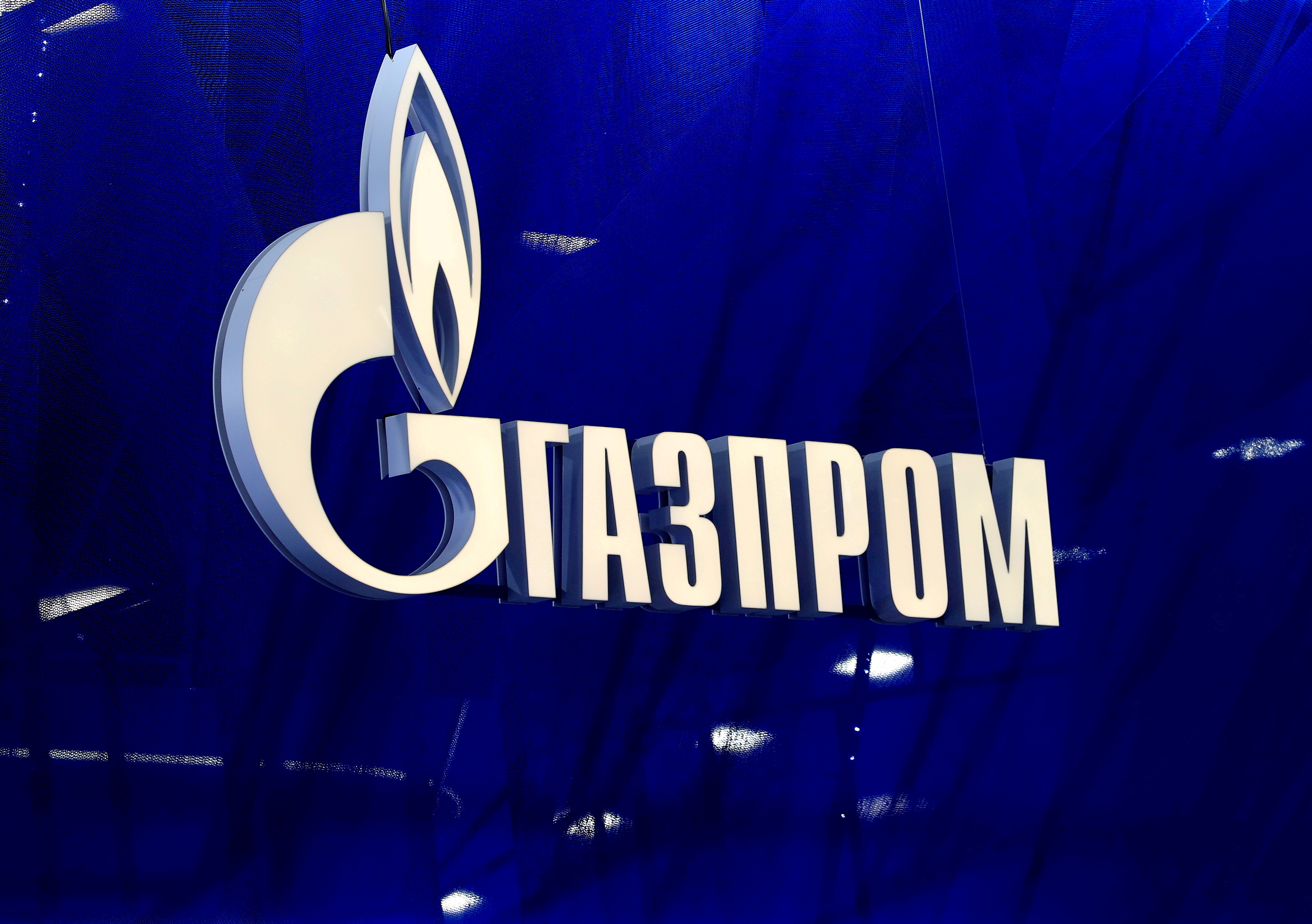 Газпром обои