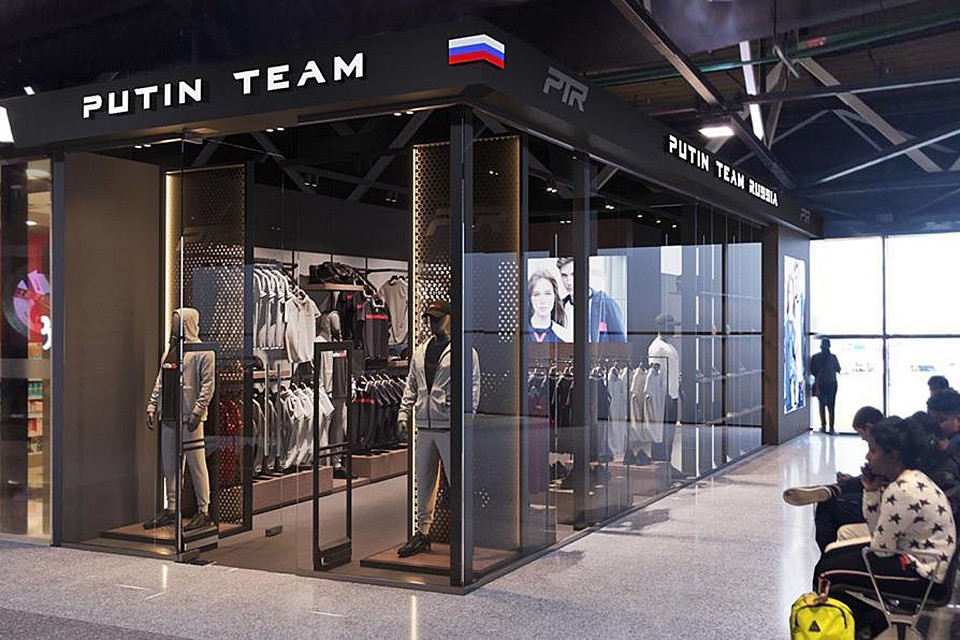 From Russia, With Putin team