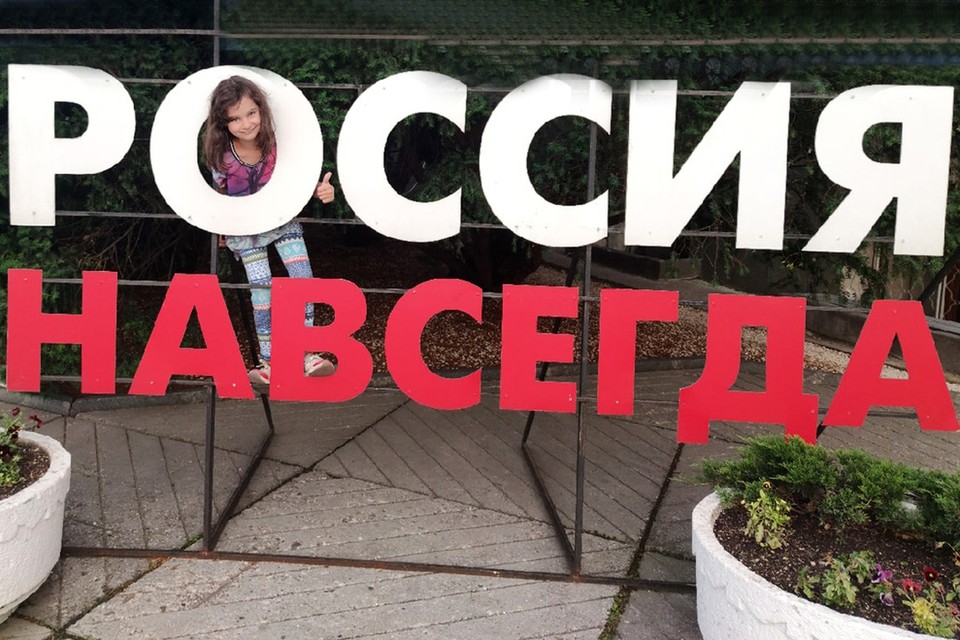 Воссоздать Империю, где на русских опять все ездят Избави Бог