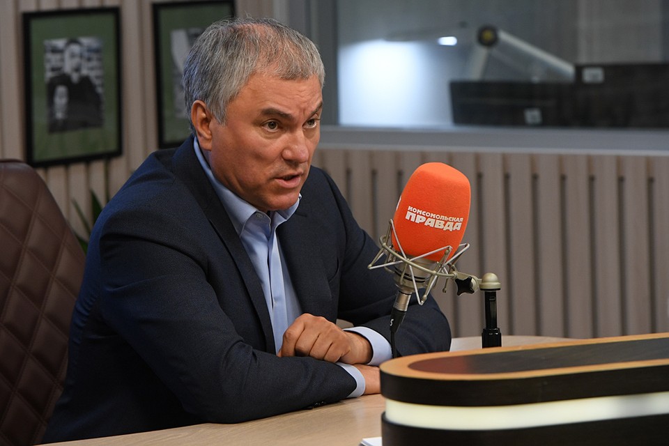 Вячеслав Володин рассказал, как относиться к зарубежным компаниям, которые захотят вернуться в Россию