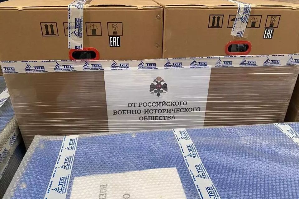 Российское военно-историческое общество отправило на Донбасс более 20 тонн гуманитарной помощи