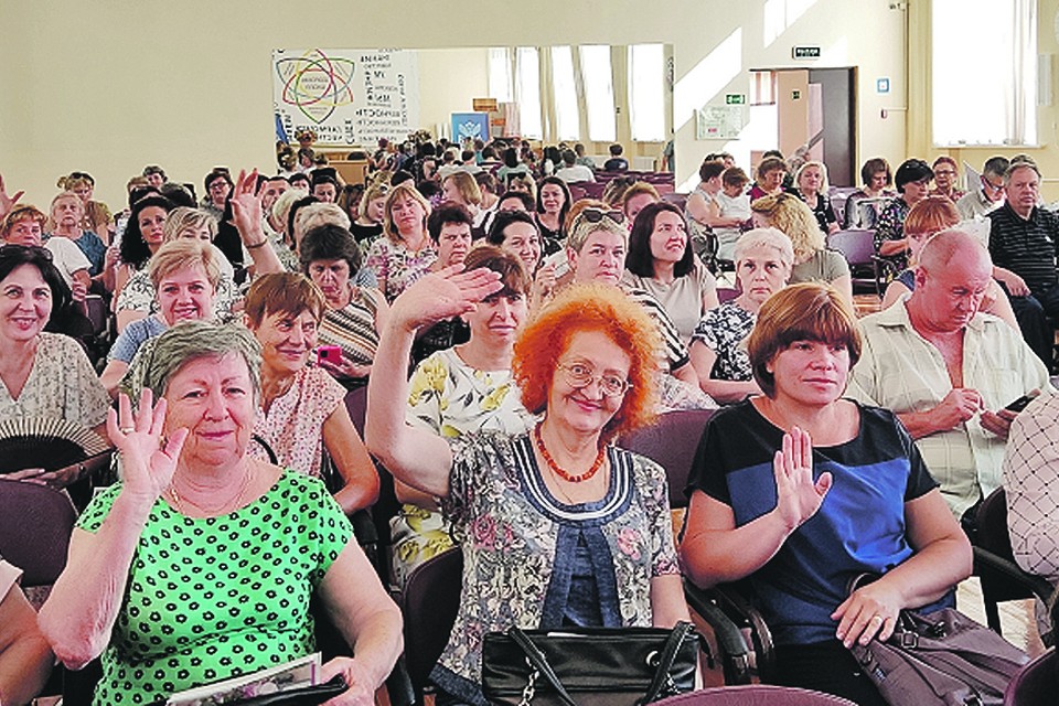 Миссия учителя