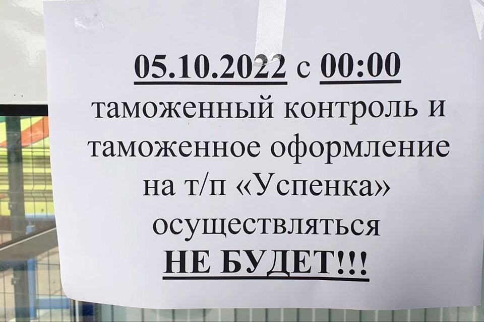 Иди так, сынок, без таможни. Из России в Россию же: Между ДНР и РФ убрали пограничные страдания