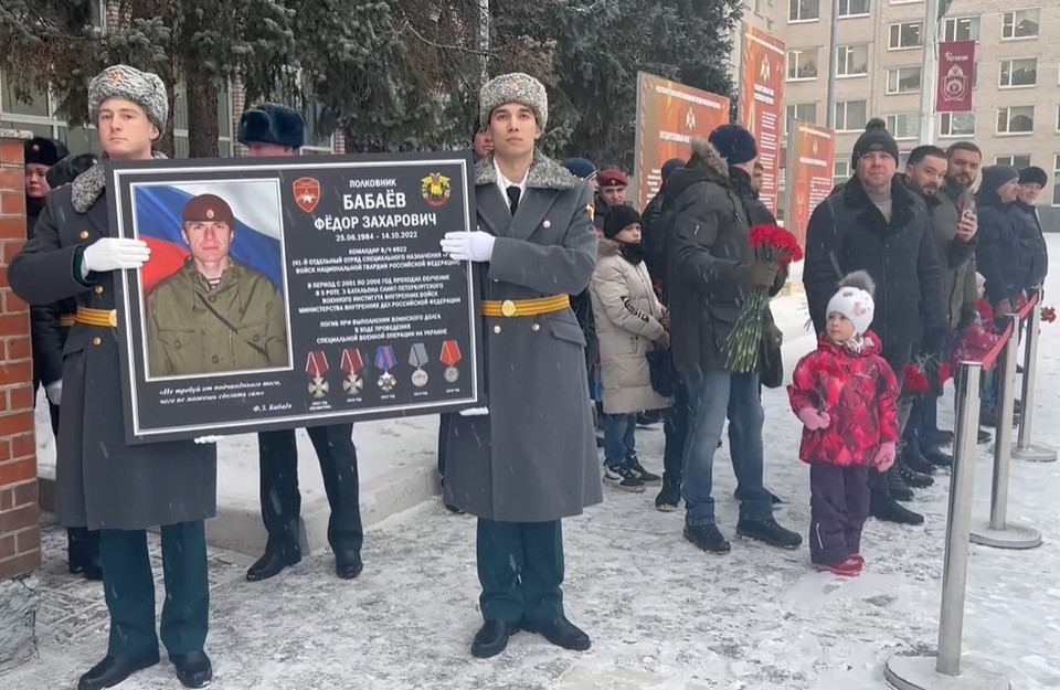 О погибшем в ходе СВО командире отряда Росгвардии сняли документальный фильм