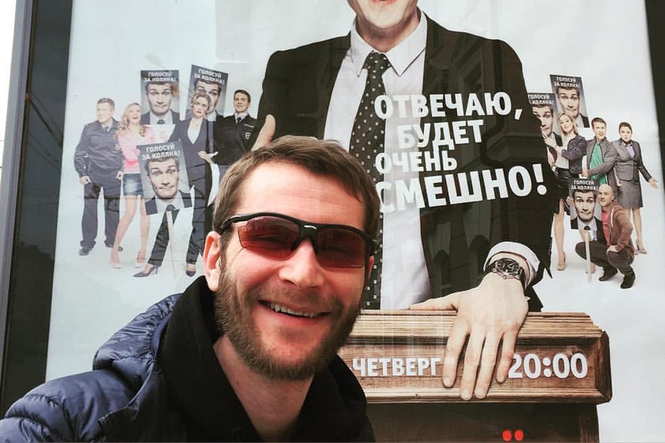 Коляна из Реальных пацанов втянули в грандиозный скандал из-за слов об Украине