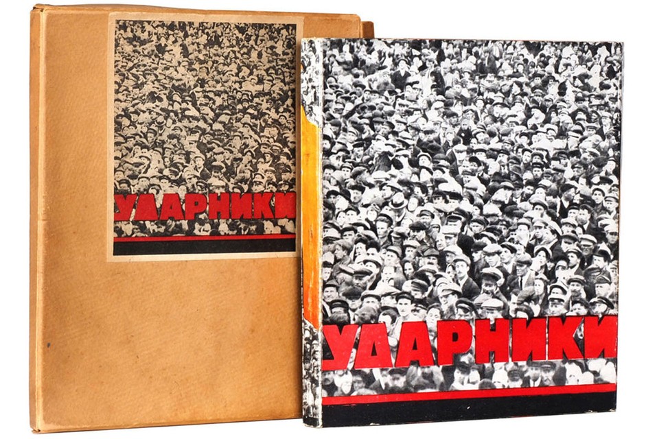 Книжка Марины Цветаевой продана по цене скромной однокомнатной квартиры в Москве