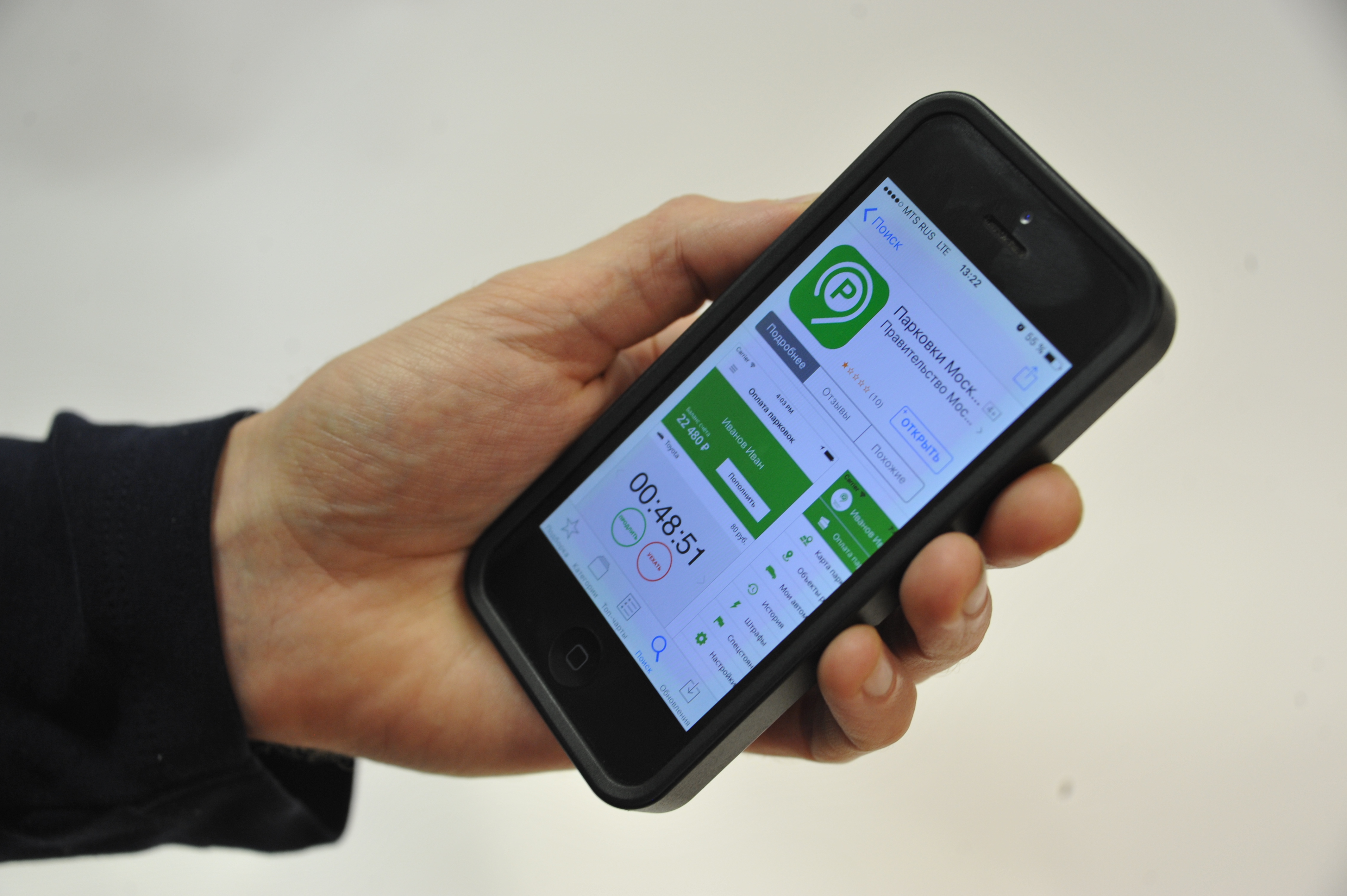 приложение московский паркинг. парковки москвы логотип. парковки москвы приложение. парковки москвы приложение. приложение московский паркинг.