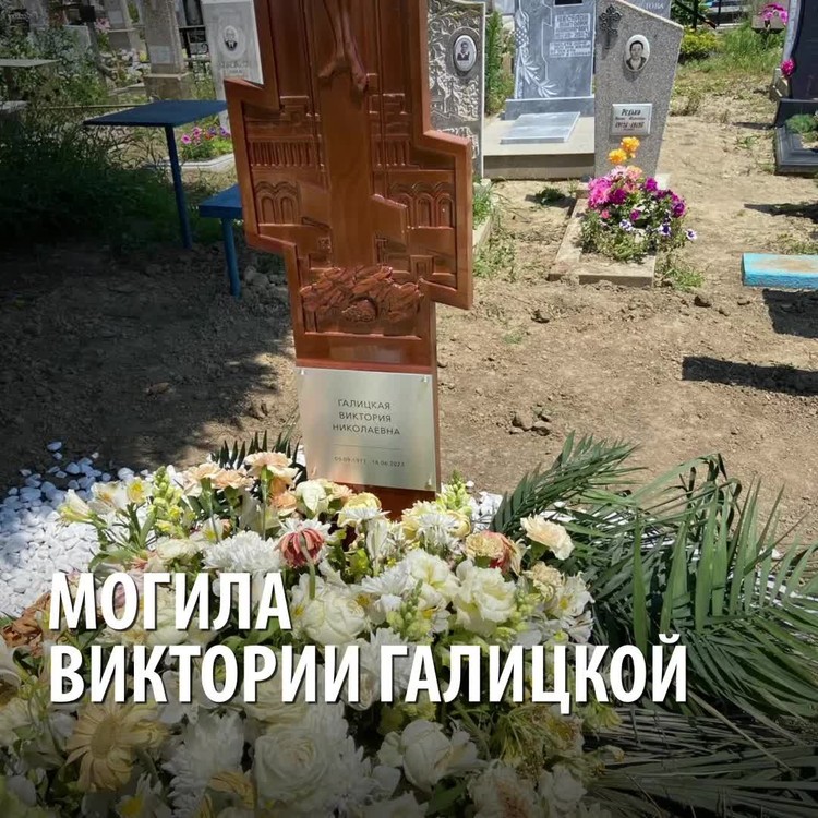 За несколько месяцев до смерти сказала, какие цветы принести на могилу: Супругу 