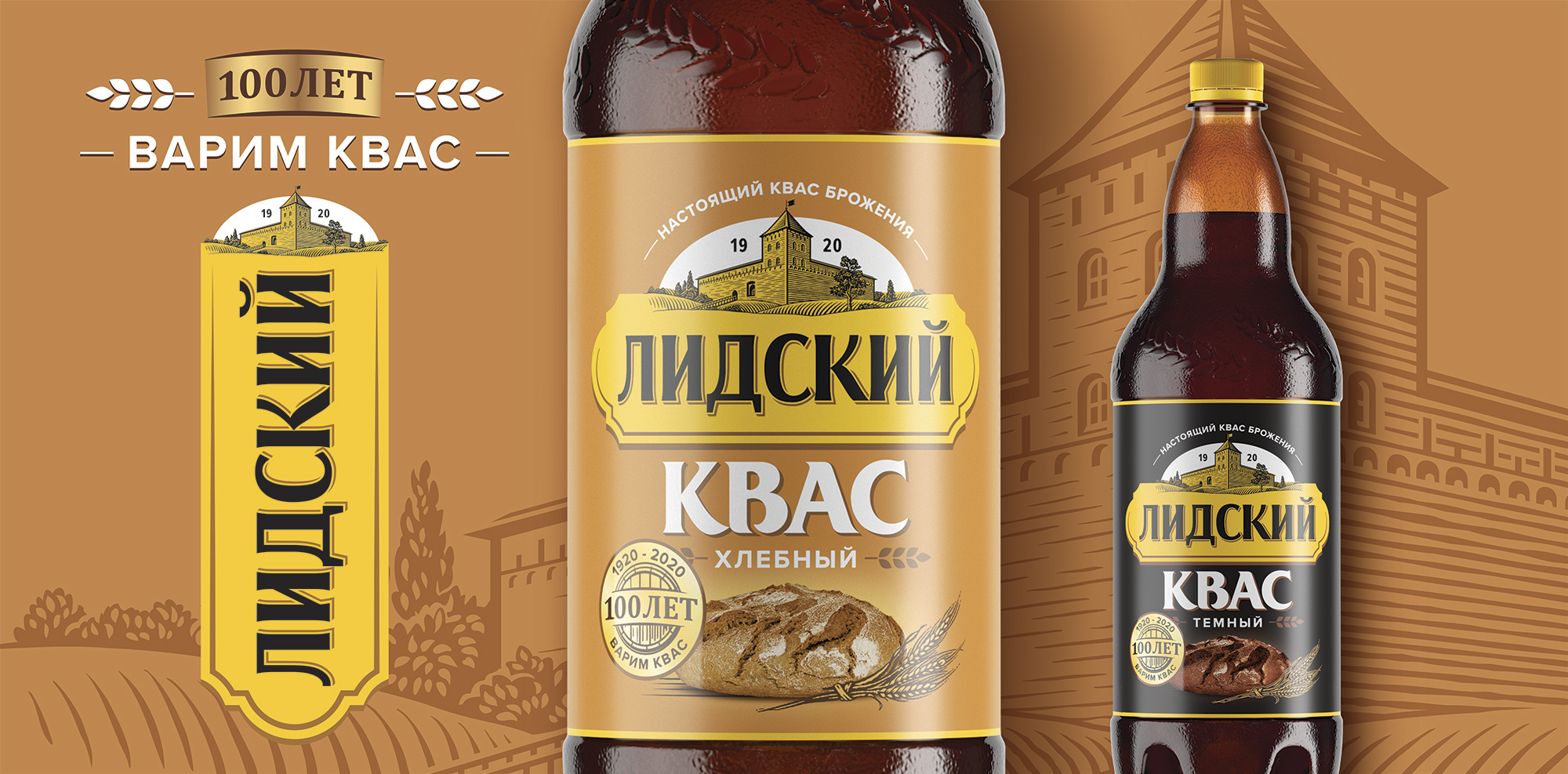 Закамский квас карта осу