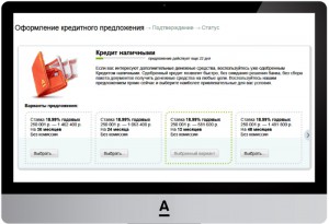возрастом некоторые каковы мои шансы на одобрение кредита объявления продаже