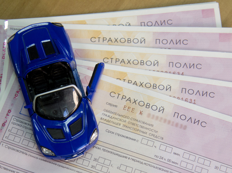 Мультидрайв осаго что это