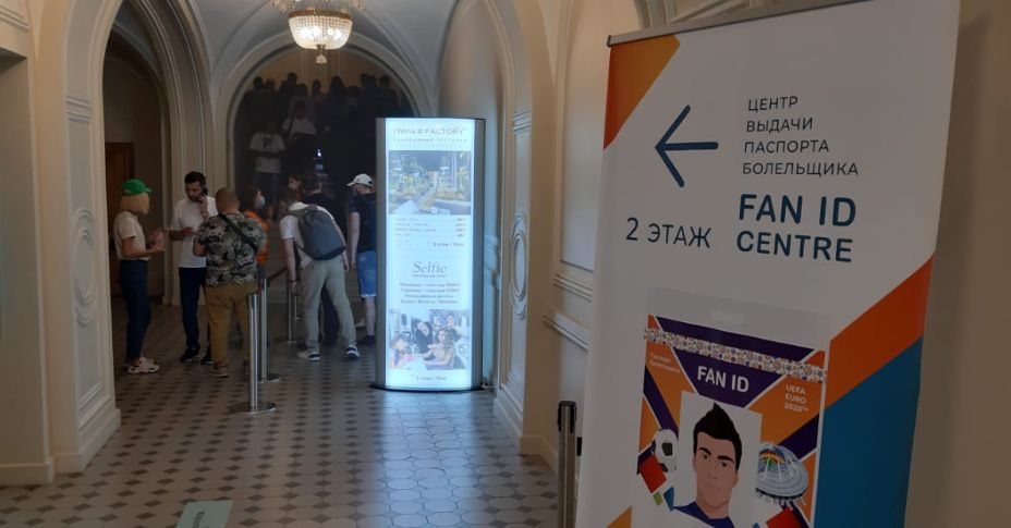 No fan id картинки