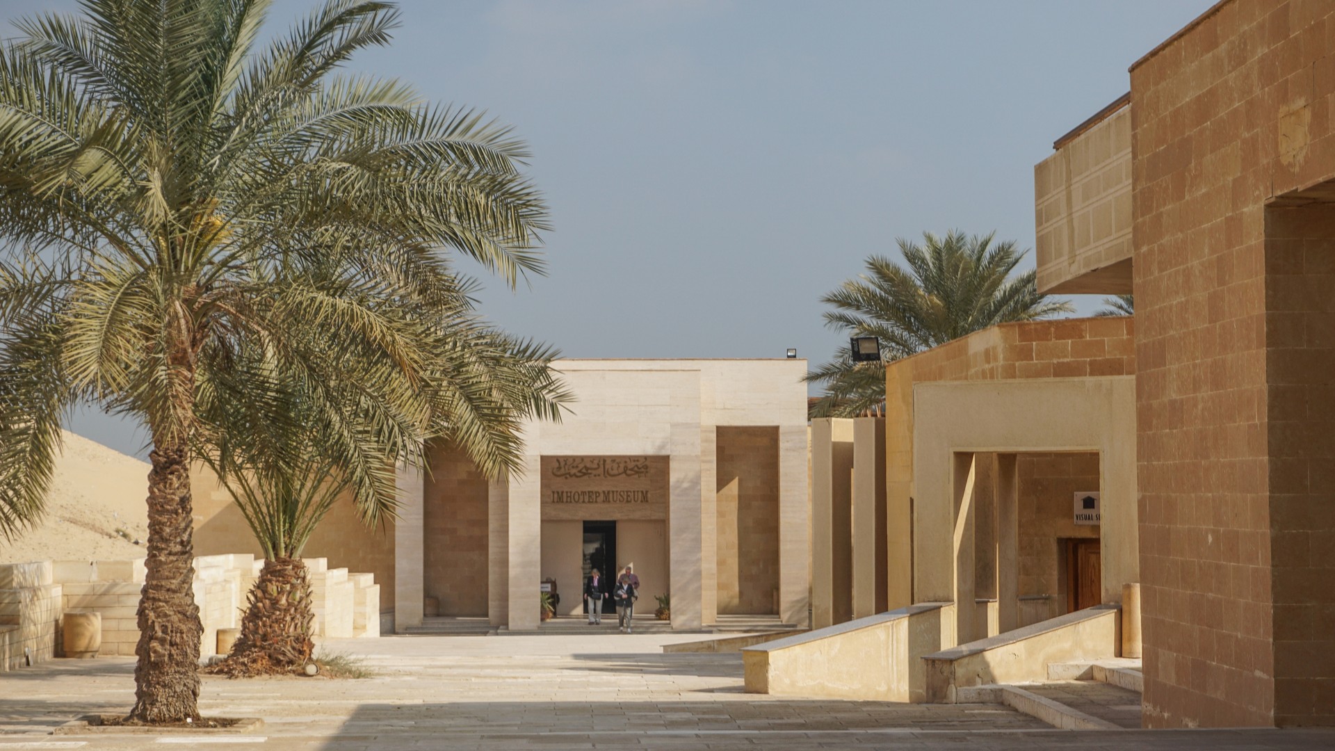 Музей Имхотепа в Саккаре.