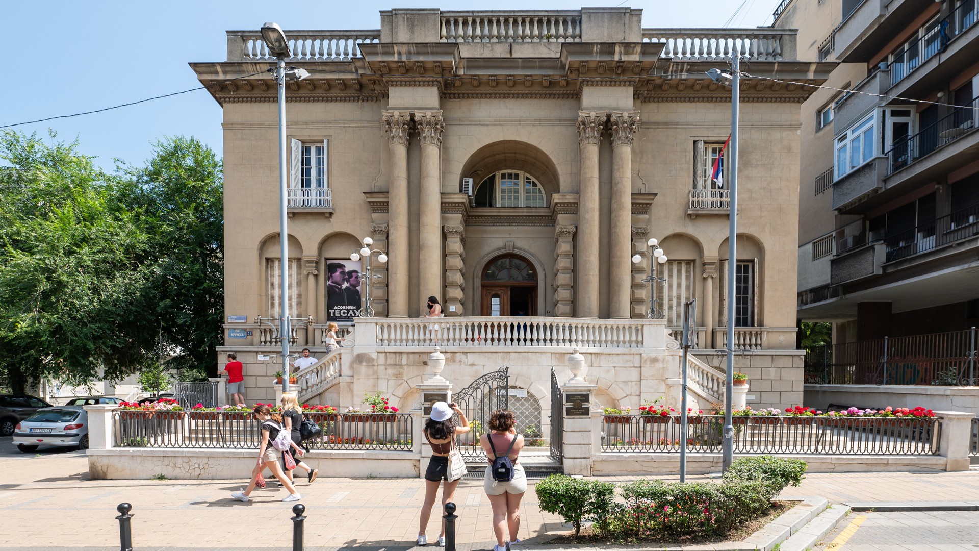 Внешний вид музея Николы Теслы.