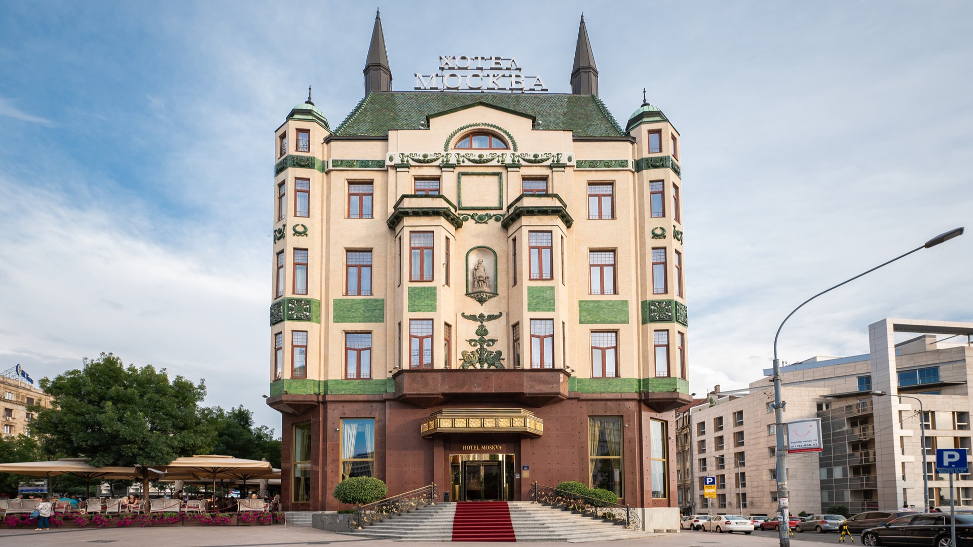 Отель «Москва» в центре Белграда, Сербия.