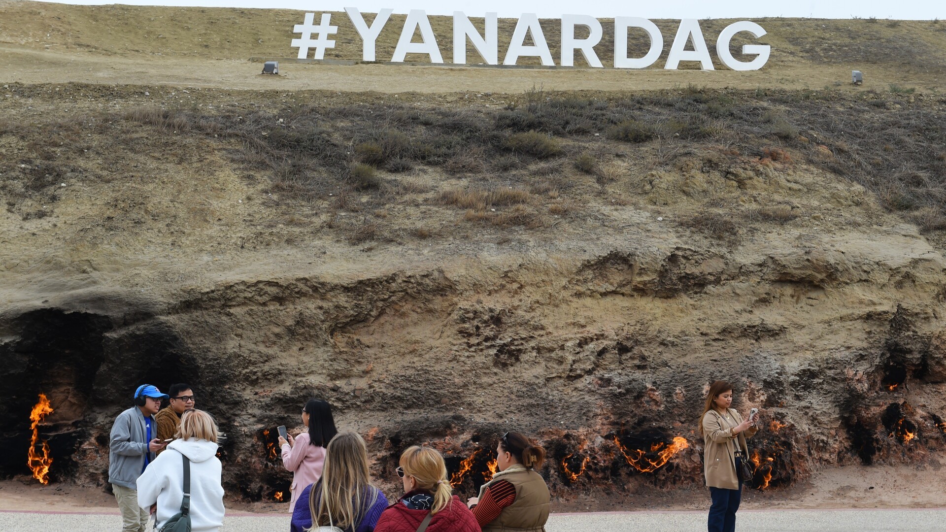 Туристы посещают Янардаг на Апшеронском полуострове.